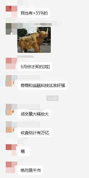 A股\"燃爆了\"！刚刚，成交破万亿，\&qu