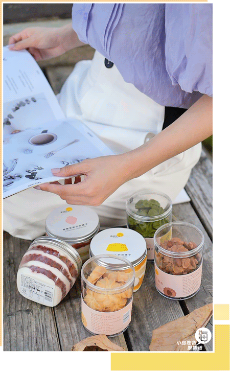 0 yuan eat jar to be tasted newly! Osmund osmund install you to change! Knock Gao Yan to be worth series of cake & Qu Ji, take you to walk into summer sweetness eddy...