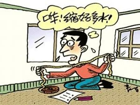 丹阳一楼盘交房后面积大缩水，业主讨说法难于