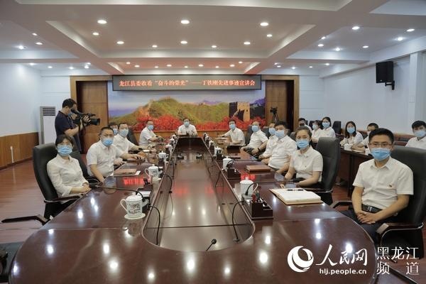 齐齐哈尔市各级党员干部收听收看扶贫队长丁铁