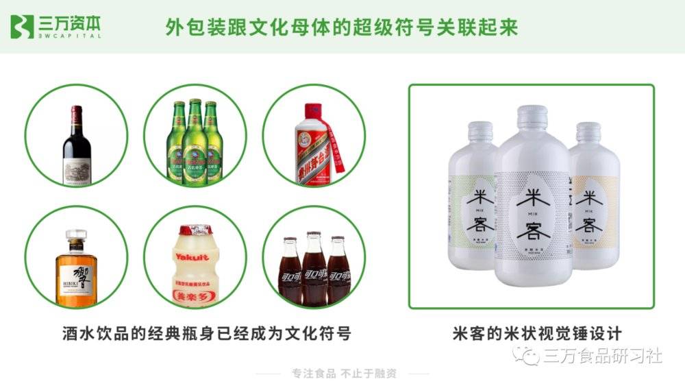 万字解析网红食品从零到一的崛起秘诀