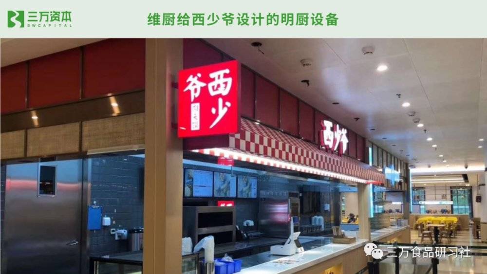 万字解析网红食品从零到一的崛起秘诀