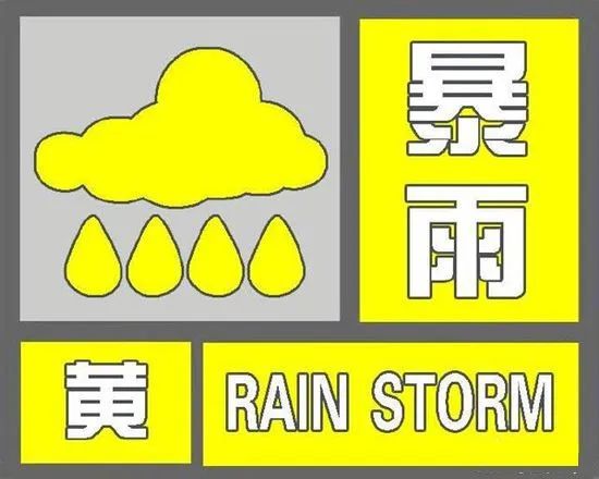 形势严峻！丹阳多条河流水位暴涨