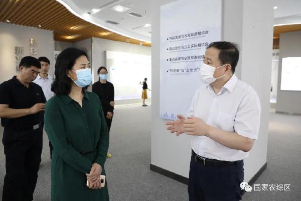 山东社会科学院到国家农综区调研