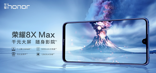 屏是确实大！猜一猜荣耀X10 Max显示屏是iPhone4s店的好几倍？