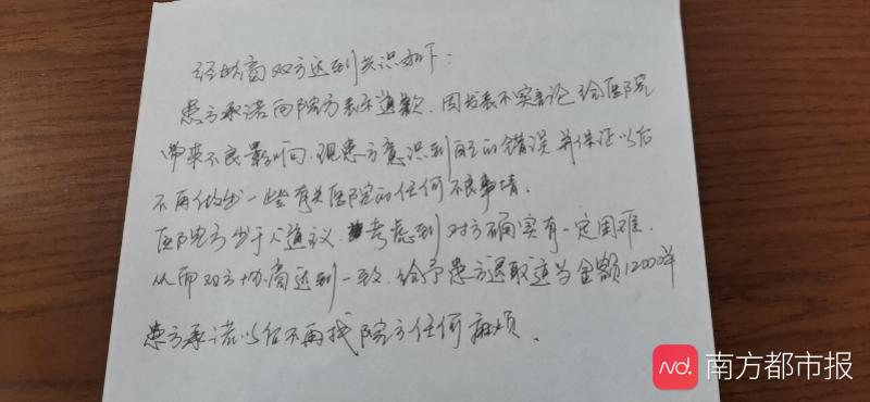 贷款6万整形，东莞女清洁工自称遭消费诈骗，卫健局：退一万二