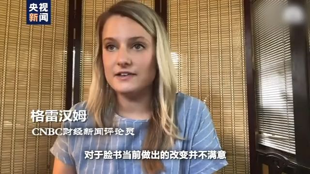 脸书宣称“包容”又滋生仇恨 750多家知名企业“