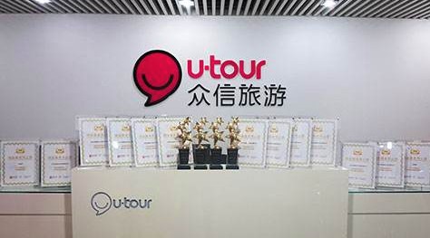 集中退费压力来袭？众信旅游预收款项余额较大