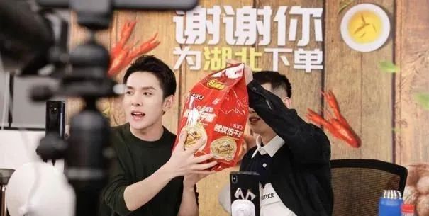 登上热搜！官方发布9个新职业，李佳琦们正式“