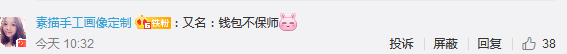 登上热搜！官方发布9个新职业，李佳琦们正式“