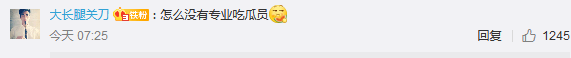 登上热搜！官方发布9个新职业，李佳琦们正式“