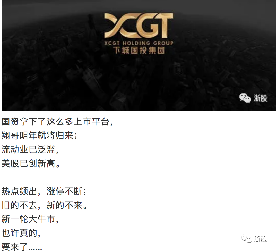 2020，为什么我们应该炒股