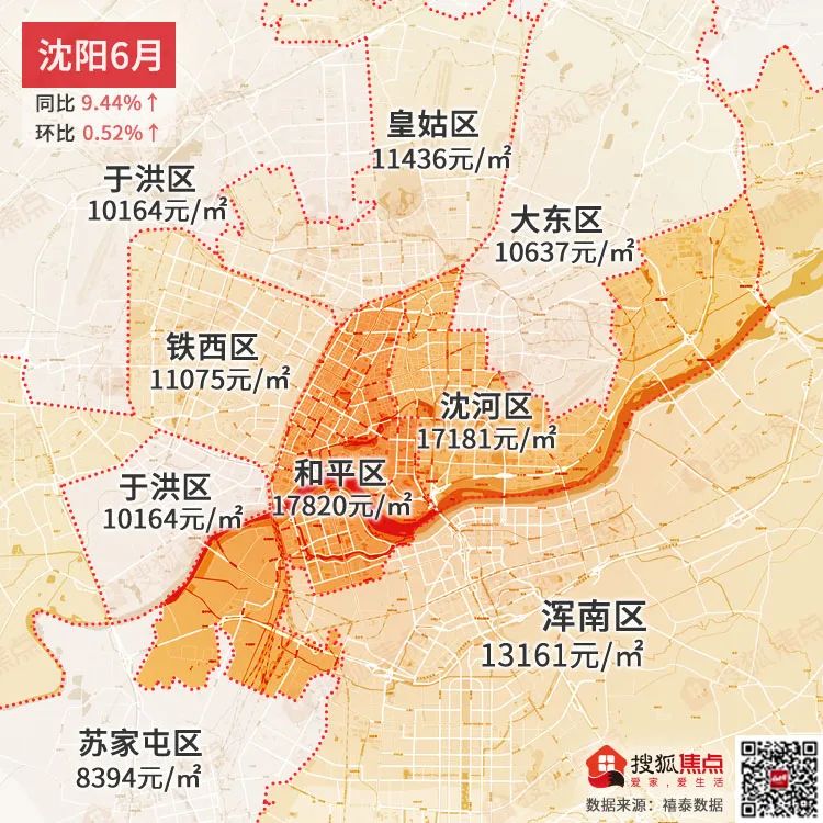 全国热门城市6月房价出炉！楼市回暖的真相是