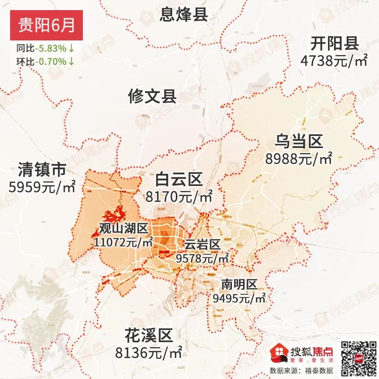全国热门城市6月房价出炉！楼市回暖的真相是