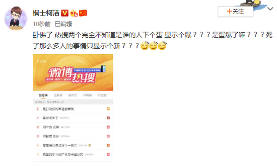 柯洁退出微博前的1138天