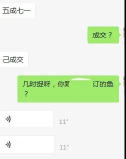 广东黑鱼又涨价啦！大鱼大涨，准备跑步进入“