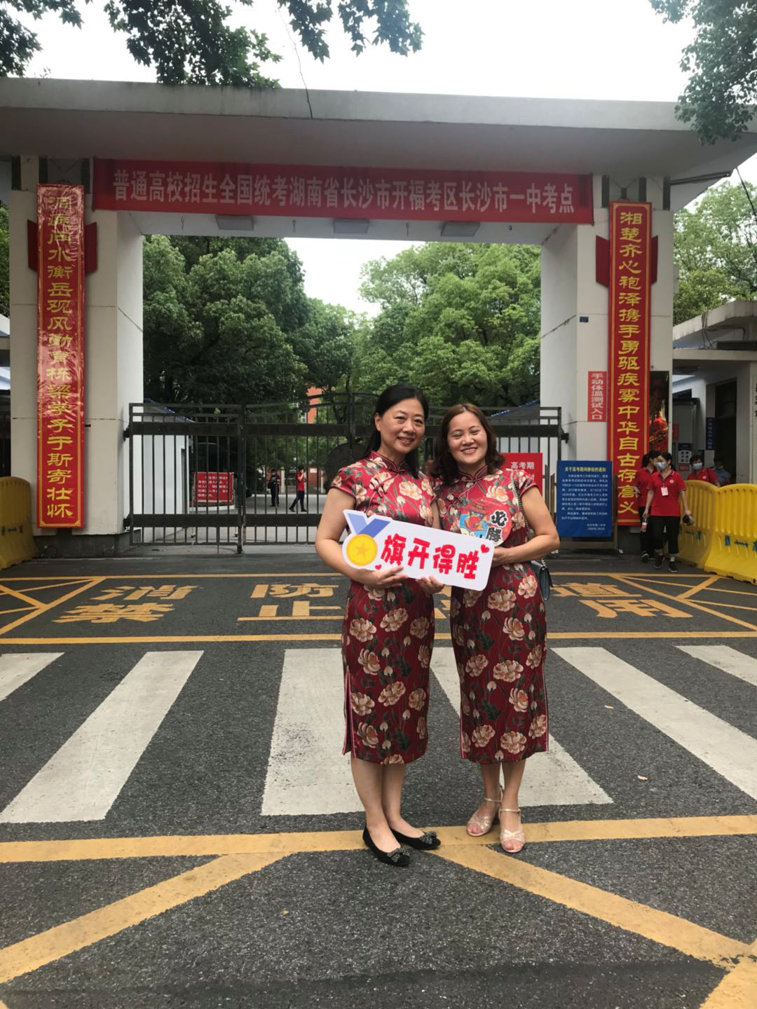 同款旗袍、同款祝福，送考妈妈撞衫后一起拍照