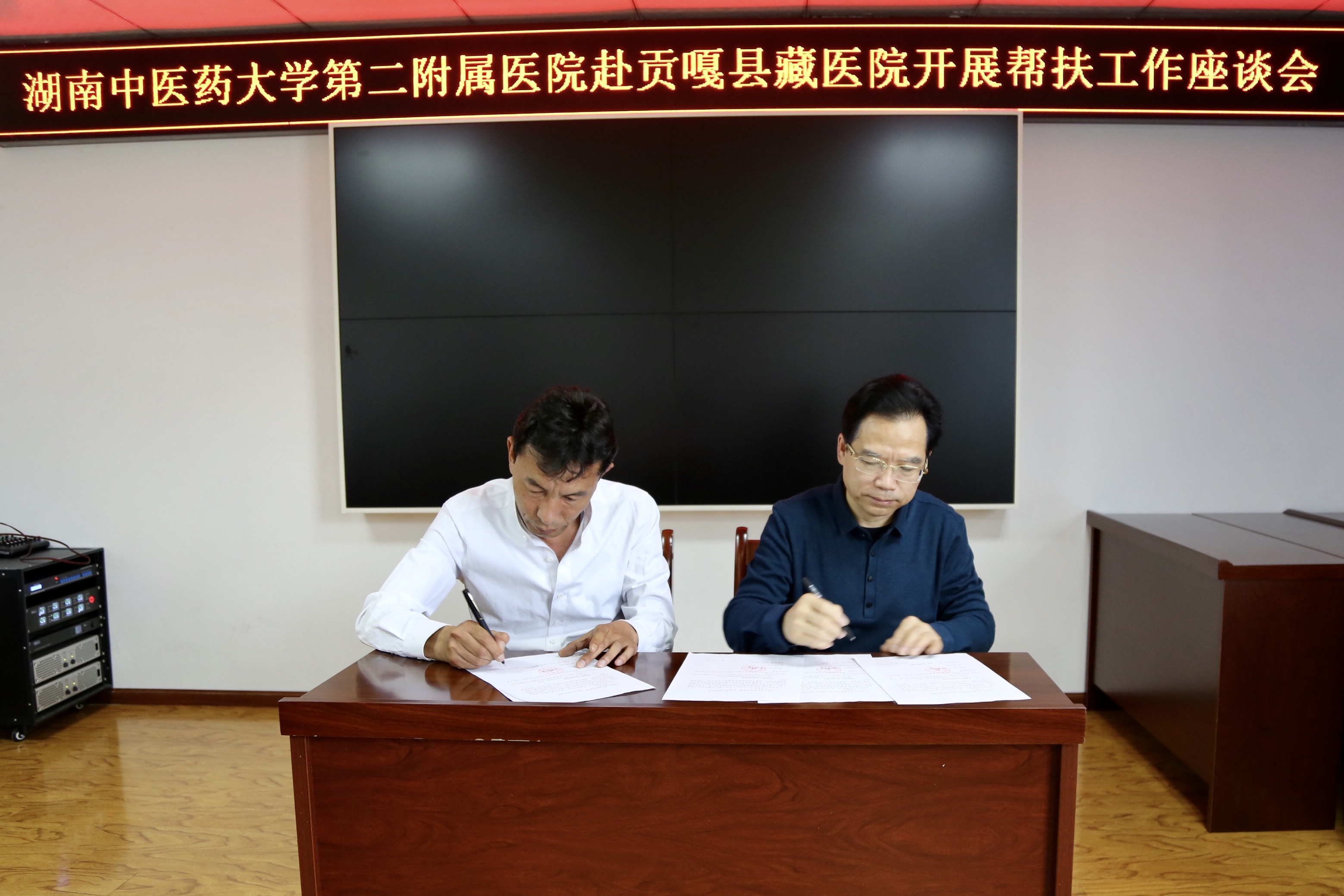 中医藏医同根同源，湖南省中医院专家入藏签署