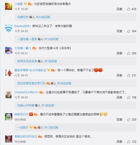 “庆渝年”续集！李国庆带人闯入当当，撬开保