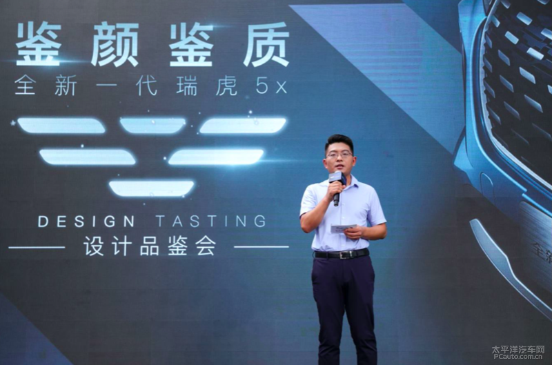 讲解全新升级一代瑞虎5x长相整体实力 现阶段新汽车已到店