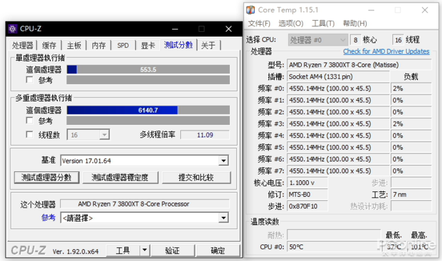 我再也不敢说AMD单核弱啦！新3000XT处理器首测
