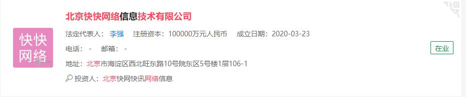 旗下项目到期无法正常兑付 真融宝遭大量投资者