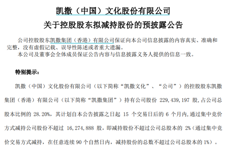 特朗普发威胁，这只A股差点被砸“天地板”，发