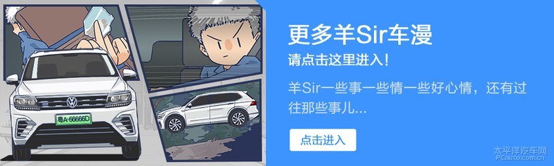 王牌特工羊sir遇终极挑战 金蝉脱壳全靠它
