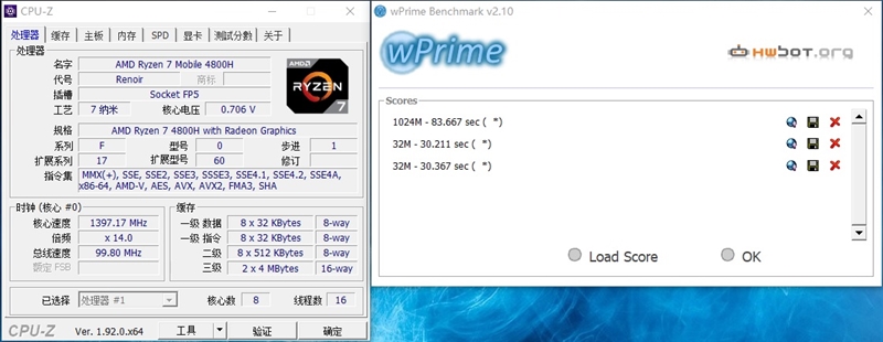 也许是最强的锐龙7 4800H！联想拯救者R7000笔记本评测