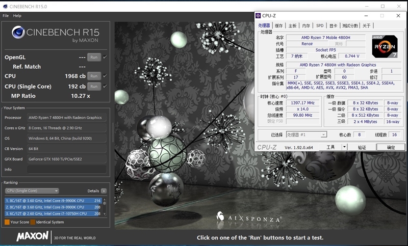 也许是最强的锐龙7 4800H！联想拯救者R7000笔记本评测