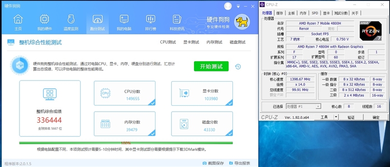 也许是最强的锐龙7 4800H！联想拯救者R7000笔记本评测
