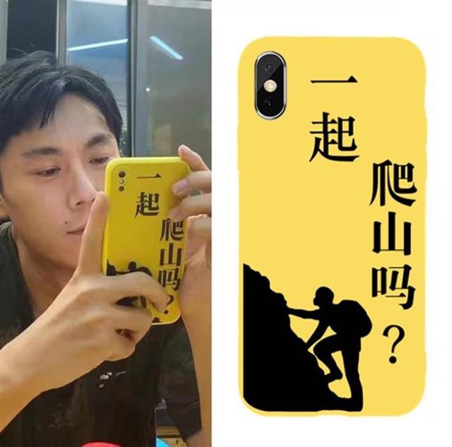个性手机壳图案文字随便印？律师：未经允许擅