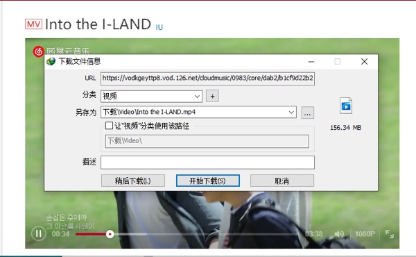 上古下载神器「IDM」：不管是视频还是音乐，想下就下