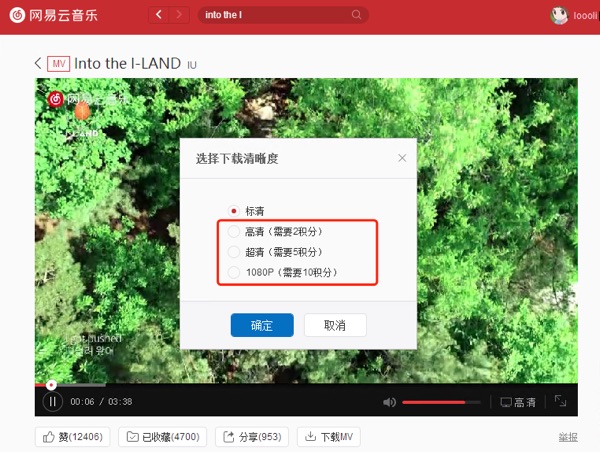 上古下载神器「IDM」：不管是视频还是音乐，想下就下
