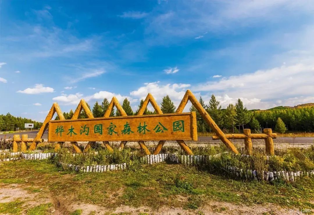 The beautiful Huamugou National Forest Park will fascinate you in minutes!