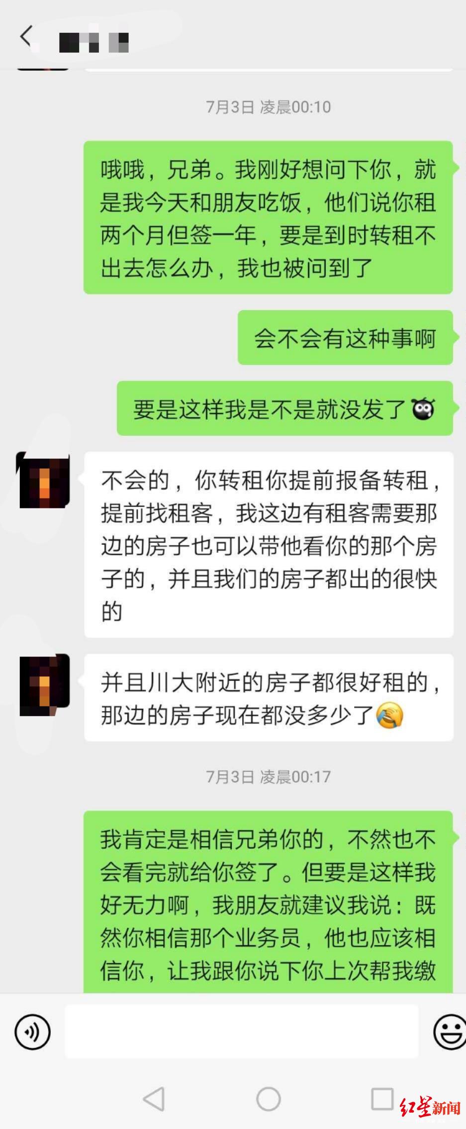 大學(xué)畢業(yè)租房，結(jié)果背上萬元網(wǎng)貸！蛋殼公寓這番操作，套路還是不規(guī)范？