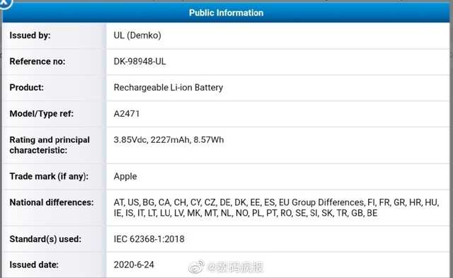 三款iPhone 12充电电池根据验证：较大 容积仅3687mAh
