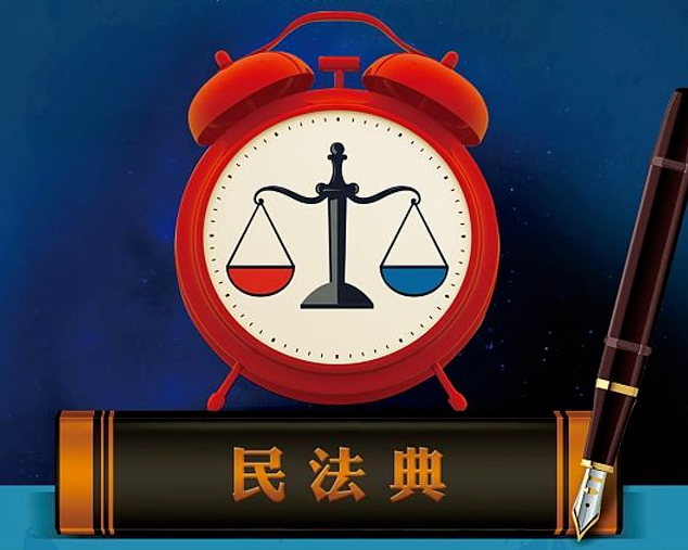 民法典时代，你选“遗嘱信托”还是“家族信托