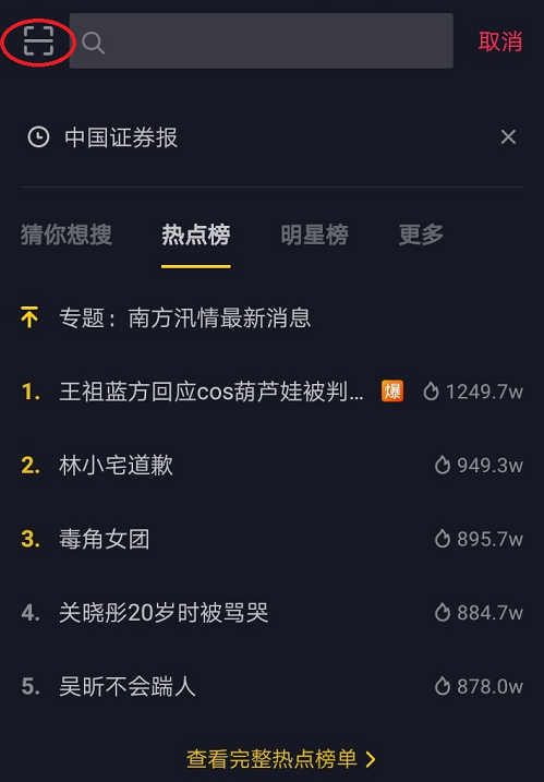 芯片半导体再度活跃，医药消费龙头何时抄底，投资新机会如何挖掘？大咖带你看透热点赛道！更有惊喜礼物等着您