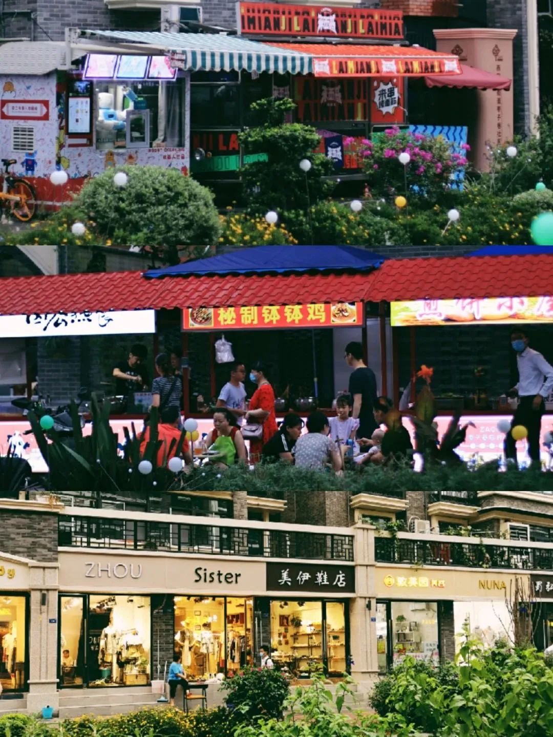 看！“萤火虫”飞来市区啦~