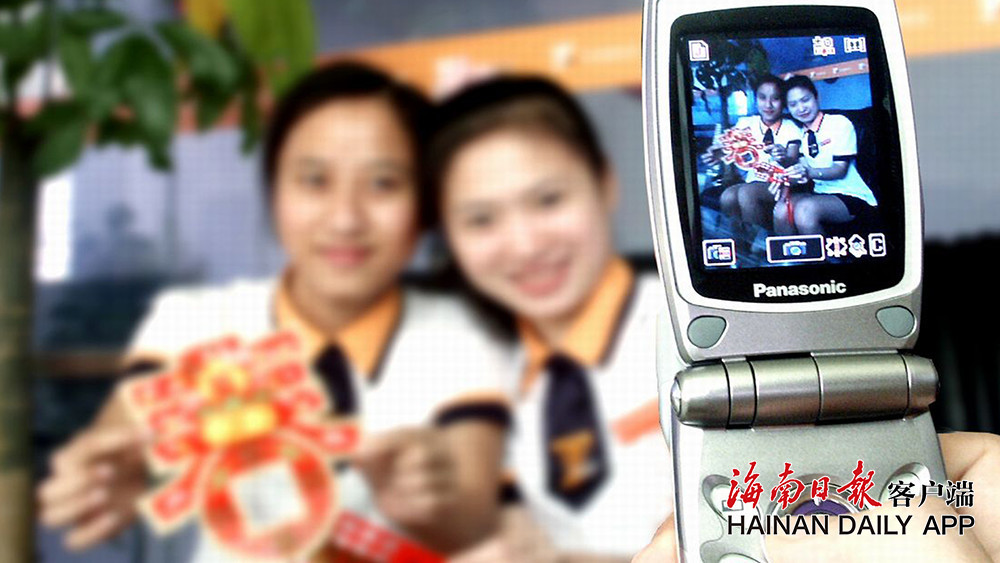 琼州老相馆｜镜头里见证通讯工具的变迁·纪念海