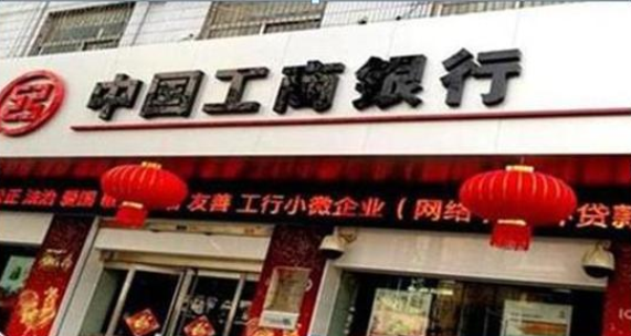 巴菲特的投资策略：5年前买入5万元的工商银行，