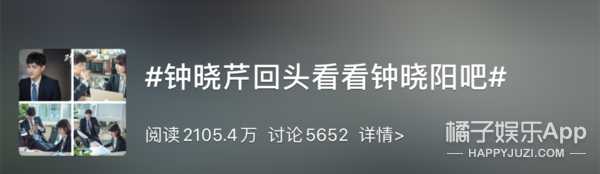 Male edition green tea? " 30 just " year male chase after love to provoke controversy, sexual crossing-over turns had judged 10 thousand