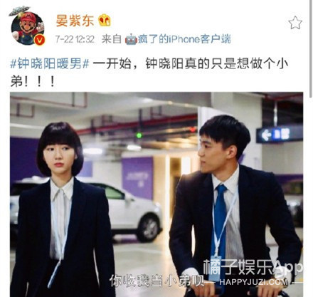 Male edition green tea? " 30 just " year male chase after love to provoke controversy, sexual crossing-over turns had judged 10 thousand