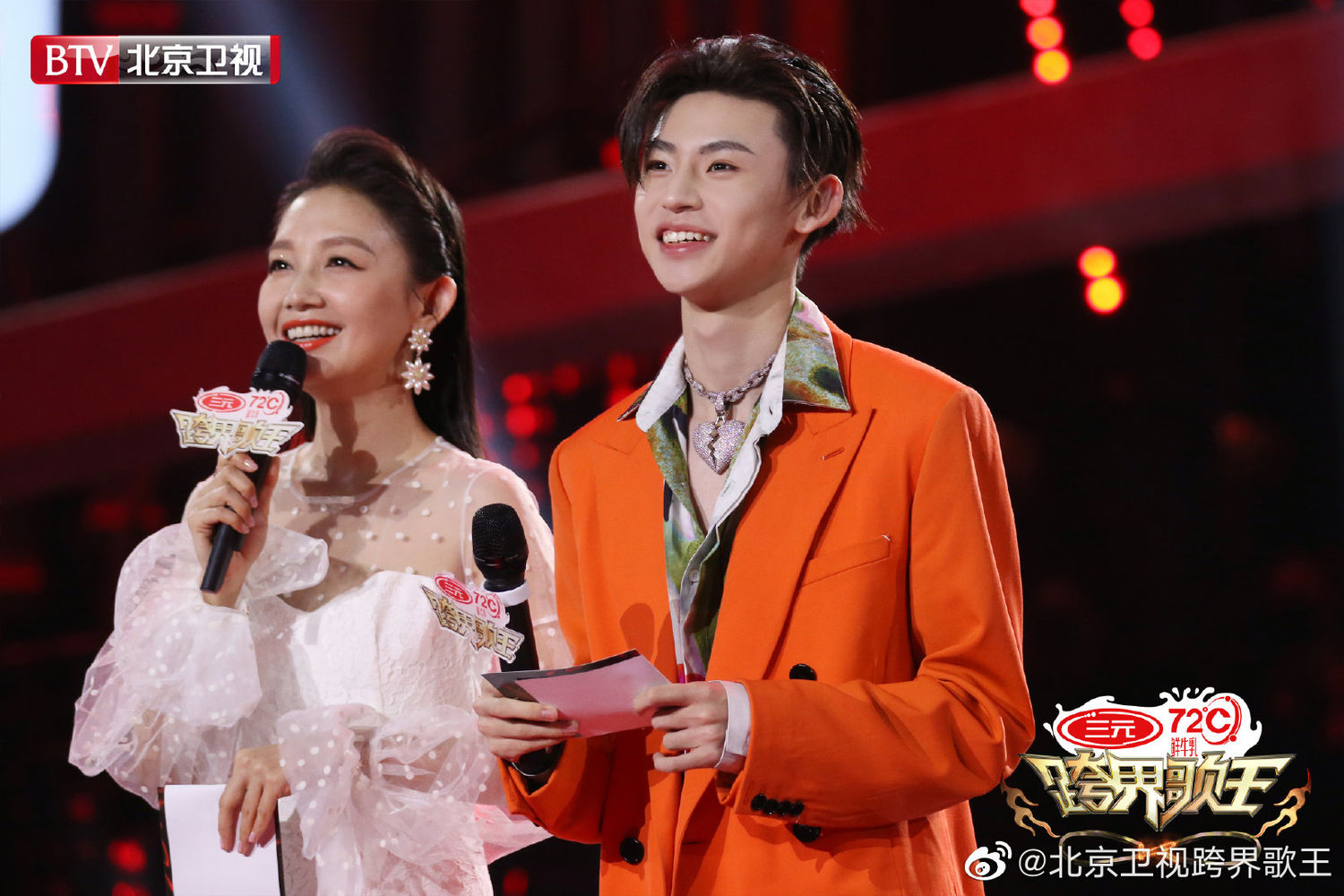 200724 你的AKA“站士”突然出现 身穿橘色西装的小鬼《跨界歌王》剧照公开