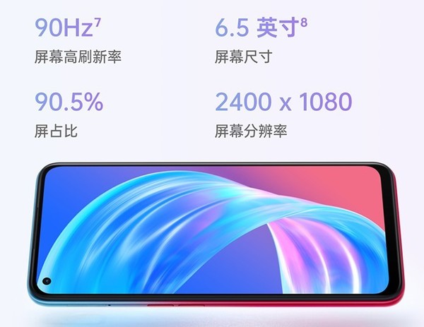 OPPO A72成第一款配用天玑720型号 市场价1899元打开预购