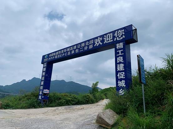 贵州违法用地项目逼停合法矿产 近5000万元赔偿“无期”