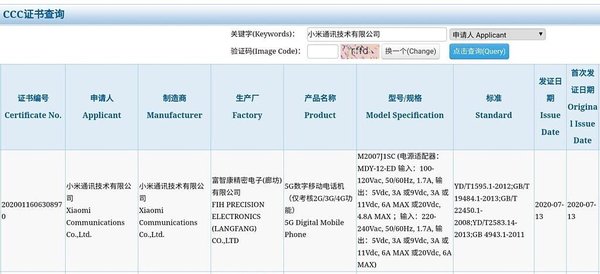 手机上生活报：高通芯片公布100W QC5快速充电，金立10000mAh新手机入网许可证