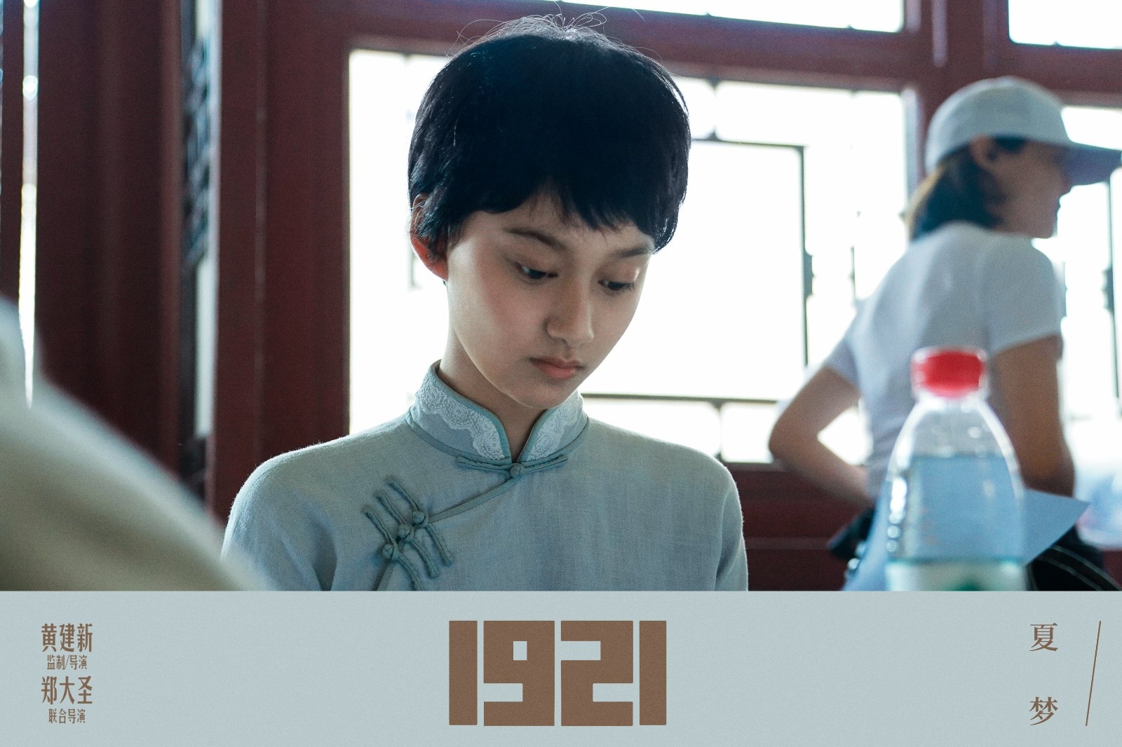 《1921》曝片场花絮照 刘昊然携“艺考梦之队”现