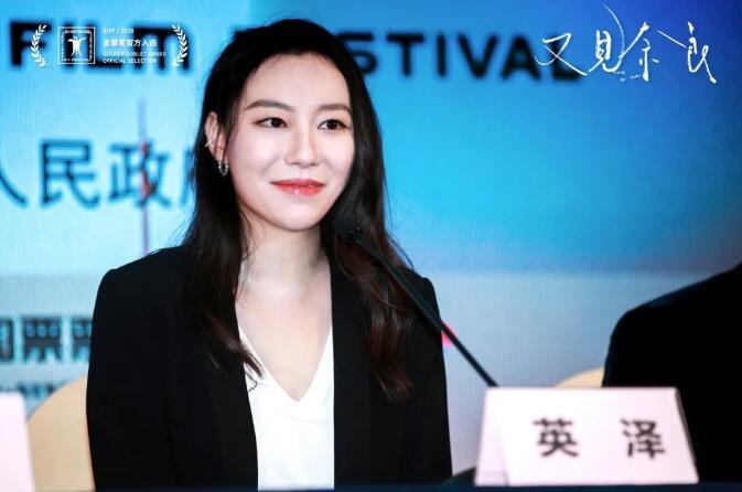 贾樟柯联手开心麻花 混搭出口碑佳作《又见奈良》